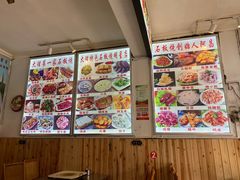 -阿昌白族石板烧(大理古城店)