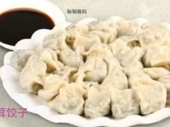 -圆满素食林饭店非遗素食(河西店)