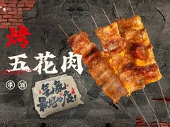 -破店肥哈·海鲜·烧烤(郑州银泰inPARK店)