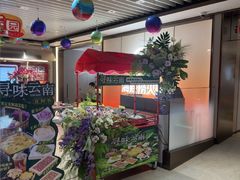 -海底捞火锅(高科广场店)