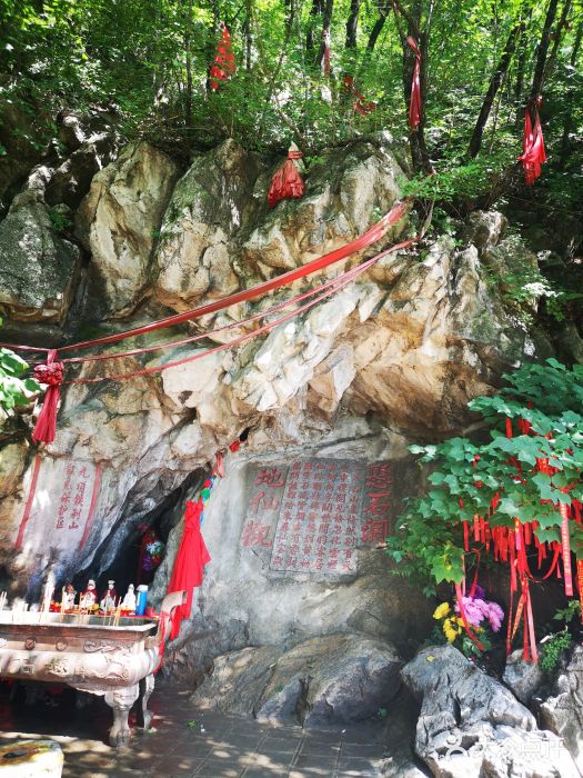 九鼎铁刹山风景区图片