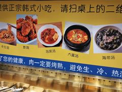 -33韩式自助烧烤(环城南路店)