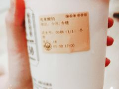 -我是酸奶君(壹方城店)