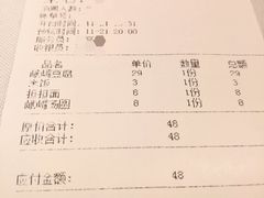 账单-峨嵋酒家(地安门店)