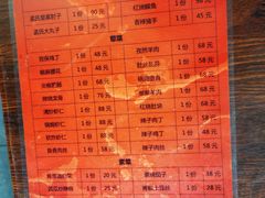 -巷子深菜馆·津门肘子(滨海店)
