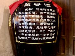 -公和酒店