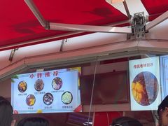 -小胖老味刨冰