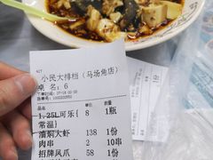 -小民大排档(马场角横路店)