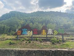 -鹿亭中村