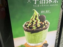 -麦当劳(水坑尾街店)