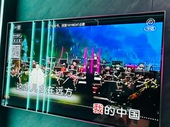 -莲花国际广场