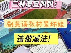 -I-Shine英语国际教育(大三林中心)