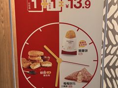 -麦当劳(世纪汇广场店)