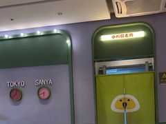 -椰小鸡·琼州糟粕醋·火锅(美兰缤纷城店)