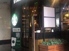 -星巴克(北京中化大厦店)