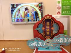 -德克士(宽甸店)