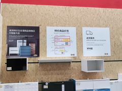 -宜家家居(哈尔滨商场店)