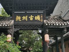 -乾州古城