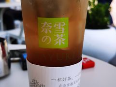 玫瑰乌龙-奈雪的茶(中储能店)