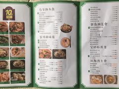 菜单-金椰壳· 大厨新加坡菜(壹方城店)