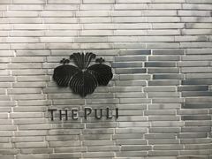 -上海璞麗酒店