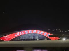 -厦门方特东方神画