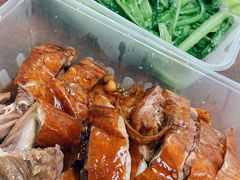 -下村新强记烧鹅店