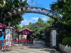 -青岛德国总督楼旧址博物馆