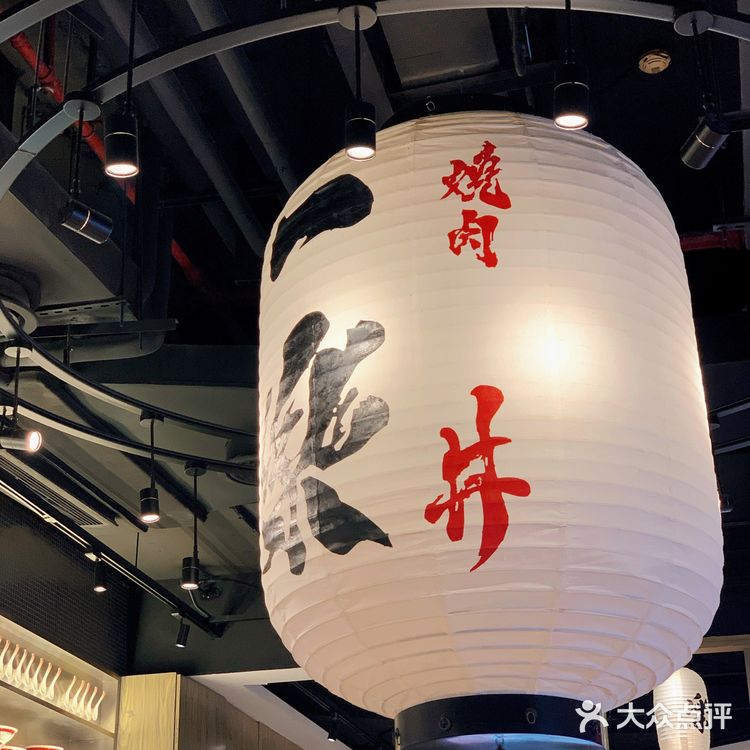 万菱汇｜一人食好去处