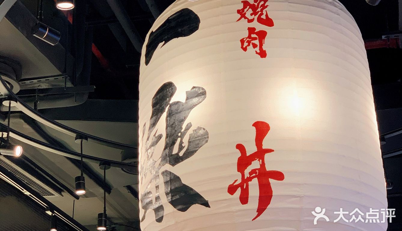 万菱汇|一人食好去处