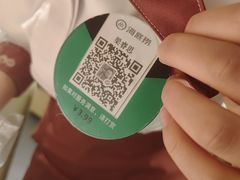 -海底捞火锅(银泰中心店)