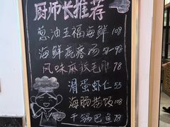 -渔码头食府·20年蓬莱老字号(登州路店)