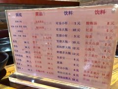 菜单-乐山串串香老火锅(鼓楼店)