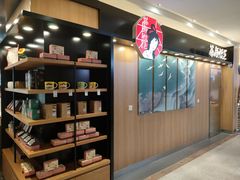 -茶颜悦色(平和堂负一楼店)