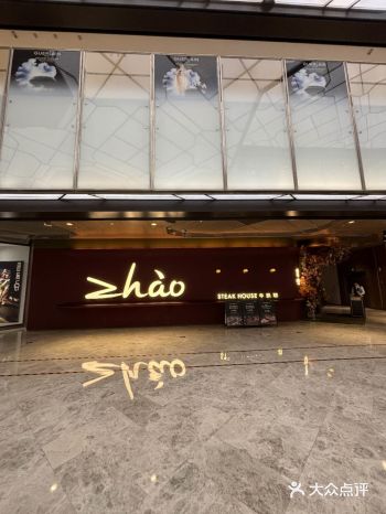 超适合姐妹聚餐很珍珠入围餐厅~