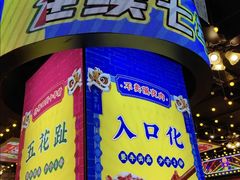 -大吉利·潮汕牛肉火锅(河西店)