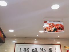 大堂-潇湘码头·鲜湘菜(清河店)