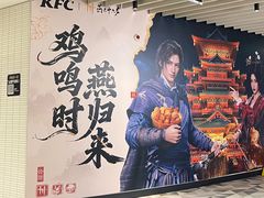 -肯德基(建华店)