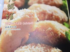 -鼎泰丰(渔阳店)