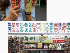 -六合夜市