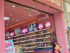 -黄兴南路步行商业街