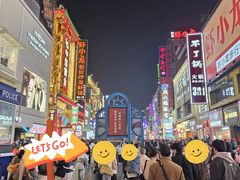 -黄兴南路步行商业街