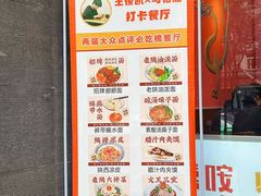 -大嘻咹biangbiang面(历史博物馆店)
