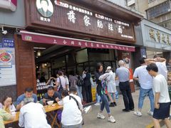 -蒋家肠旺面馆(合群路店)