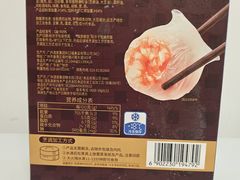-山姆会员商店(西溪店)