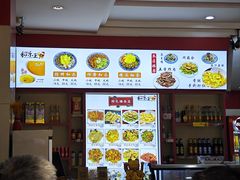 -潍州和乐王(总店)