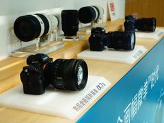 -星光摄影器材城