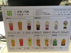 -奈雪的茶(振华商厦店)