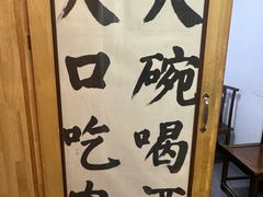 -聚首堂·特色小吃·肘子(什刹海德胜门店)