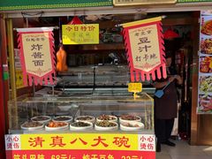 -白魁老号饭庄(交道口店)